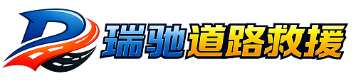 京山市附近回程货车调度｜工程机械爬梯车大件运输车调度